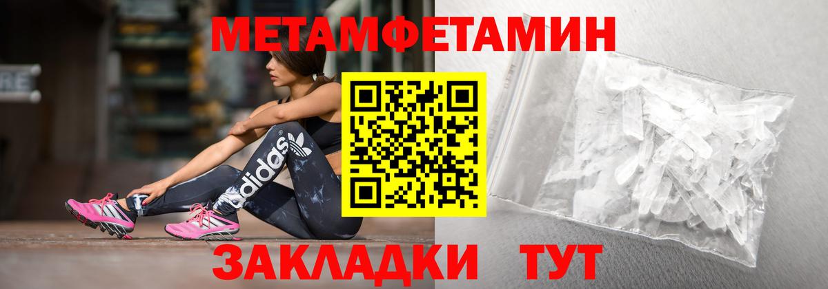 Амфетамин 97% Кушва