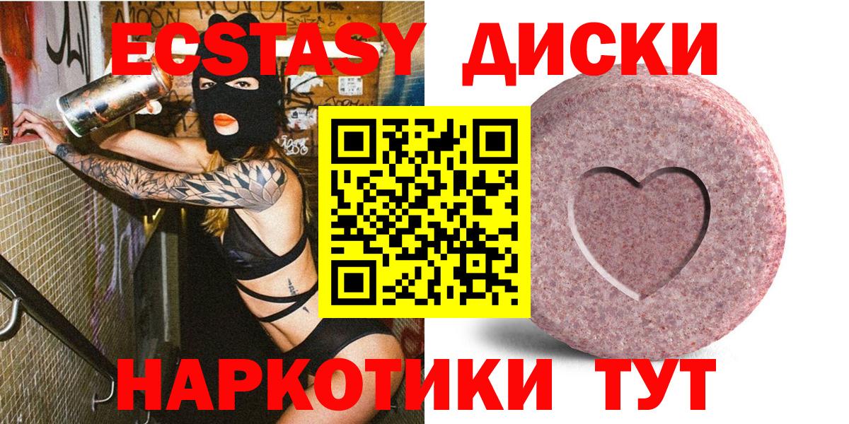 ЭКСТАЗИ Punisher  Ecstasy таблы  ЭКСТАЗИ  Вход с VPN  Кушва 
