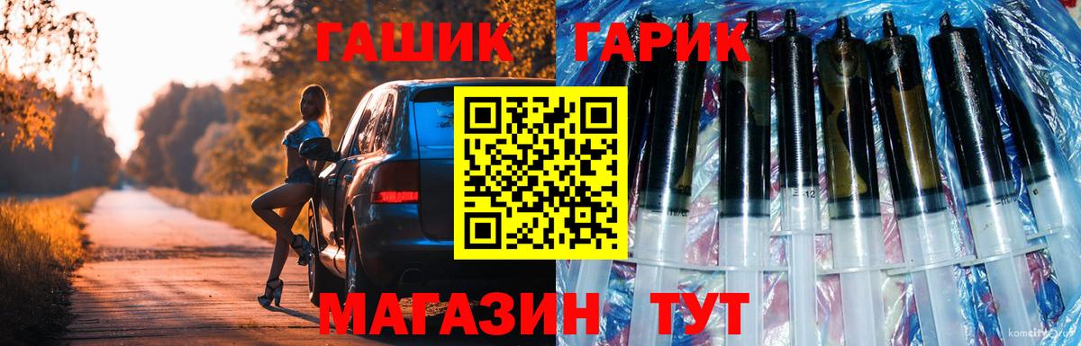 Гашиш Cannabis  купить закладку  Вход с VPN  ГАШИШ  Кушва  ГАШИШ Cannabis 