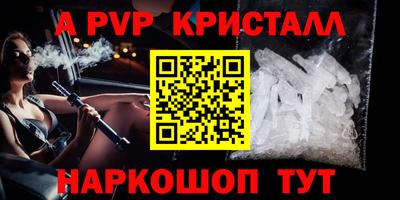 мяу мяу мука Будённовск