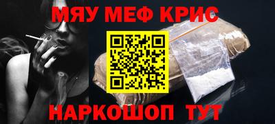 мяу мяу мука Будённовск