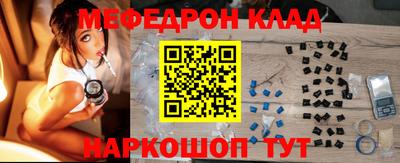 мяу мяу мука Будённовск