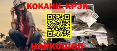 мяу мяу мука Будённовск