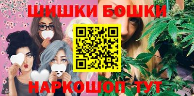 мяу мяу мука Будённовск