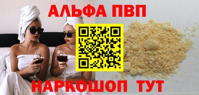 винт Бузулук