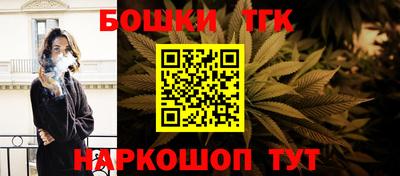 винт Бузулук