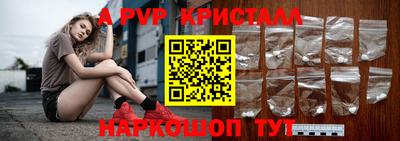 винт Бузулук