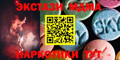 меф VHQ Лениногорск