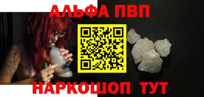 винт Бузулук