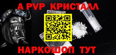 винт Бузулук