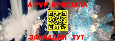 винт Бузулук