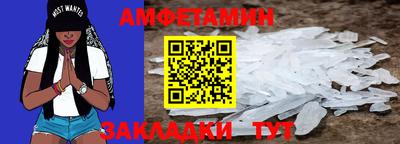 мяу мяу мука Будённовск