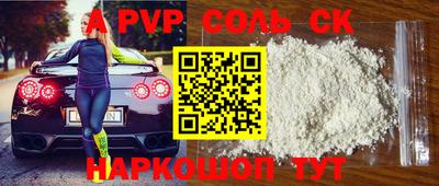 индика Бугуруслан