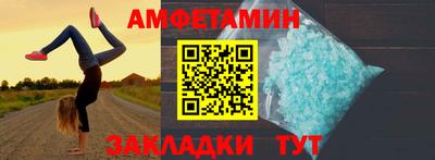 винт Бузулук