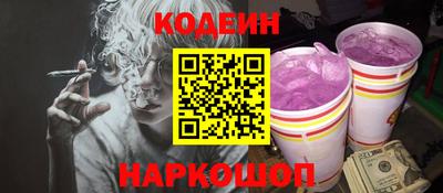 винт Бузулук
