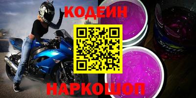 мяу мяу мука Будённовск