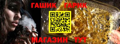 индика Бугуруслан