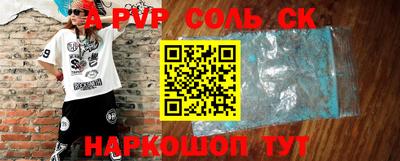 винт Бузулук
