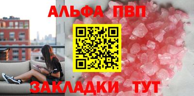 мяу мяу мука Будённовск