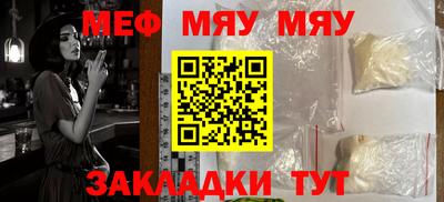 метадон Ленинск-Кузнецкий