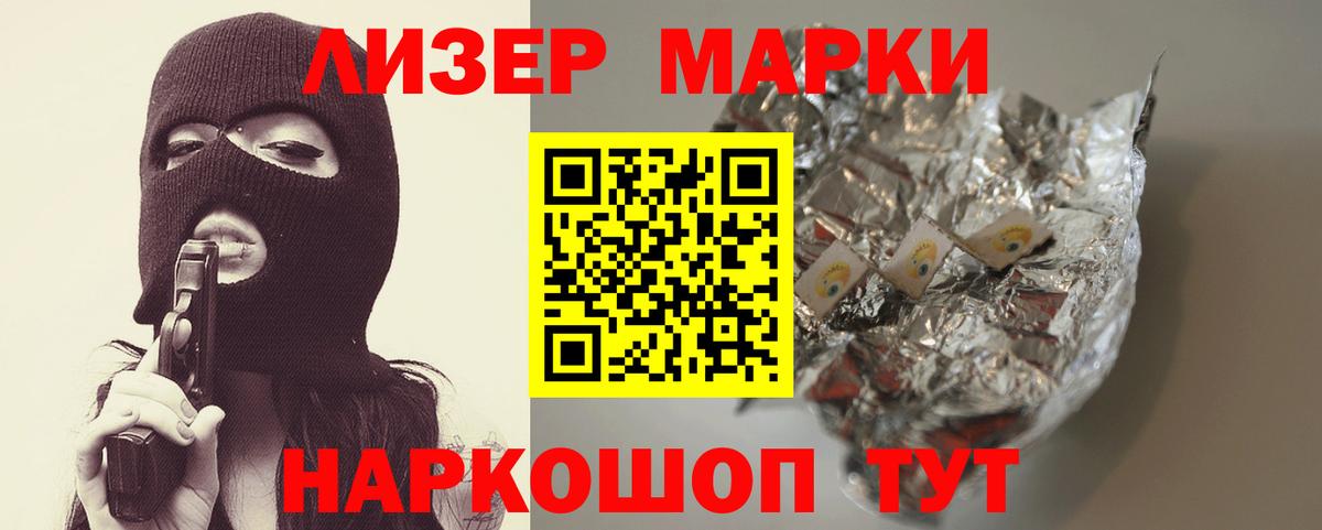 Лсд 25 экстази ecstasy  Вход с VPN  LSD-25 экстази  Кушва  LSD-25 экстази кислота 
