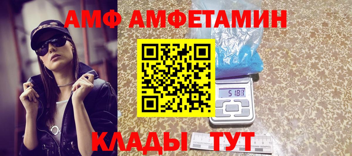 Первитин Methamphetamine Кушва