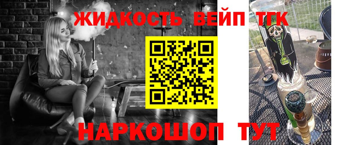 Дистиллят ТГК концентрат  Вход с VPN  Кушва  купить закладку  ТГК концентрат 