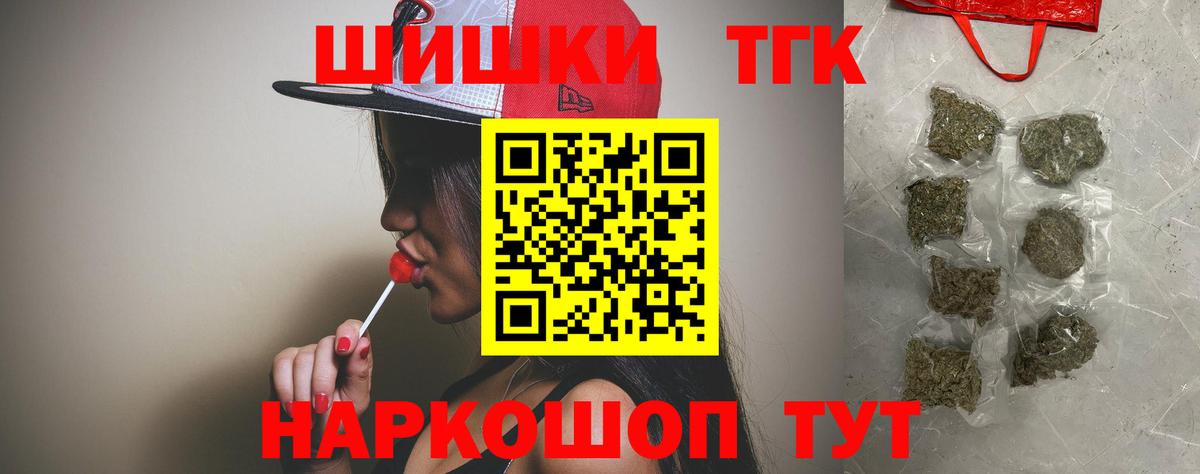 Купить наркотик  Меф   Конопля  Cocaine  Alpha PVP СК кристаллы  Вход с VPN  Кушва  ГАШ 